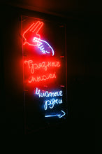 Load image into Gallery viewer, wDia1XRGUh
