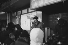 Load image into Gallery viewer, TnnDJQqd7r
